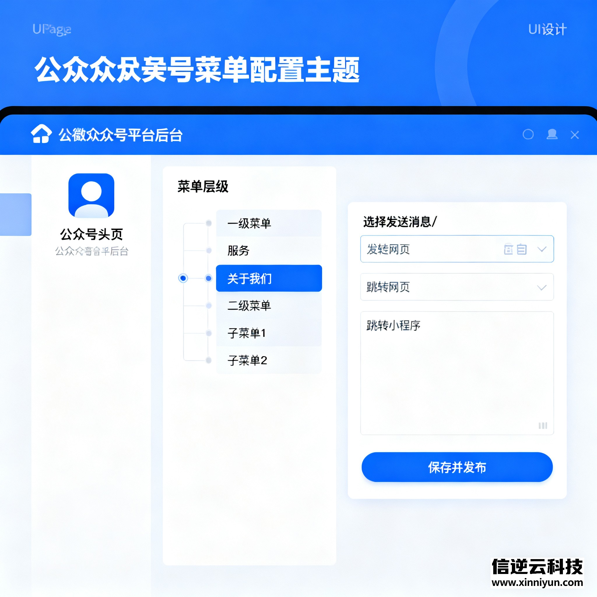 金融支付系统架构实战：从百万到千万级TPS解决方案（2025）